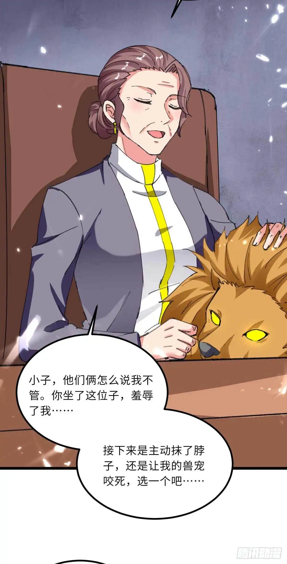 重生弃少归来 第179话 座位之争 第26页
