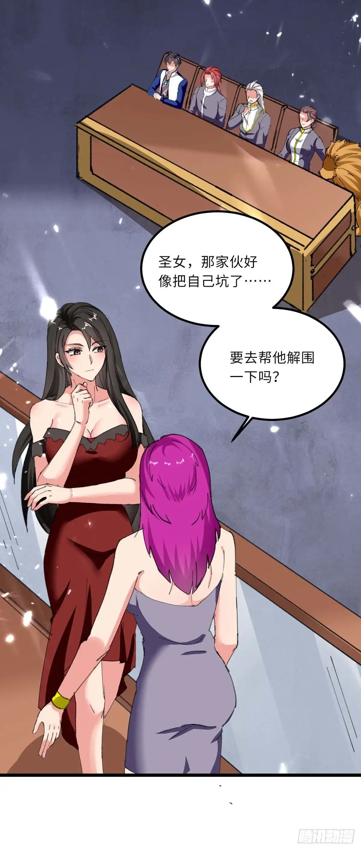 重生弃少归来 第179话 座位之争 第18页