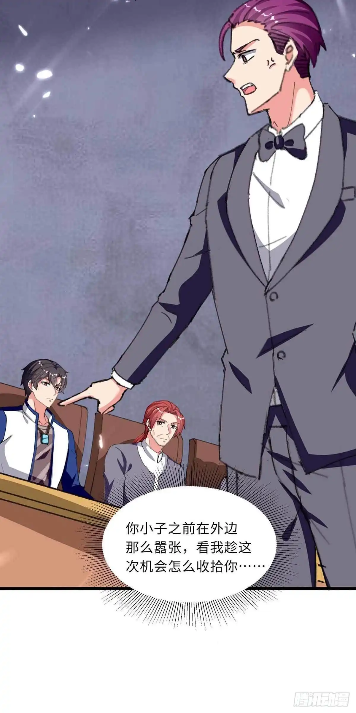 重生弃少归来 第179话 座位之争 第22页