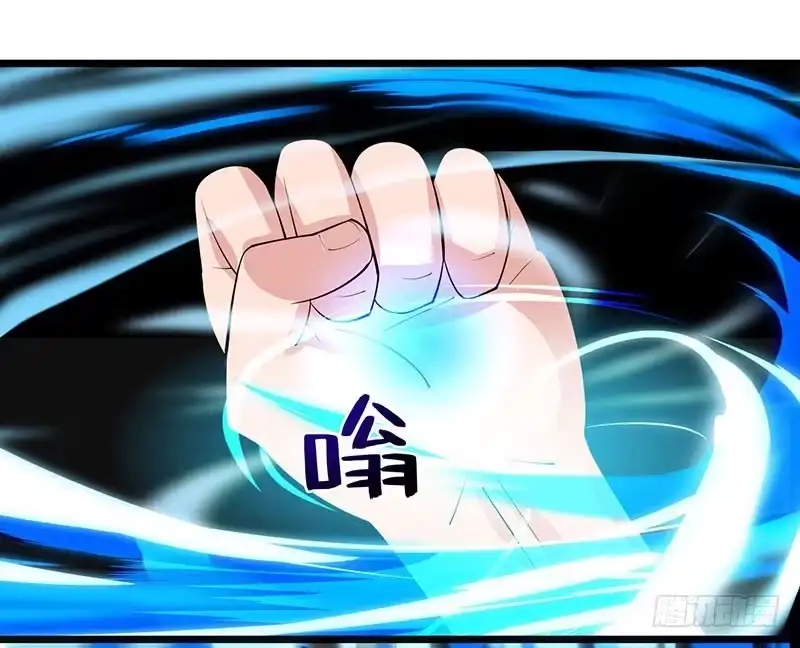 重生弃少归来 第18话 不知天高地厚 第8页