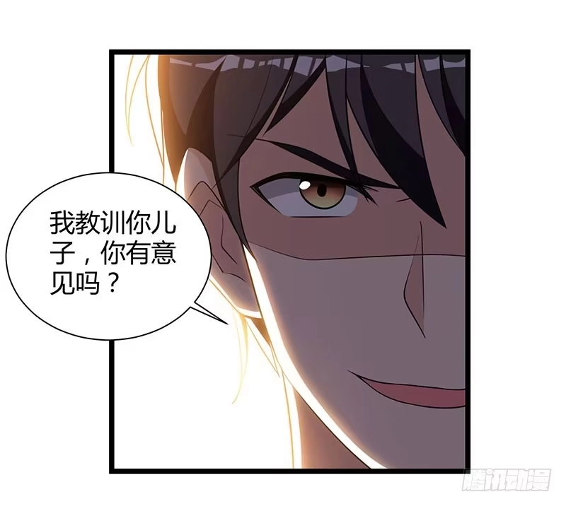 重生弃少归来 第18话 不知天高地厚 第16页
