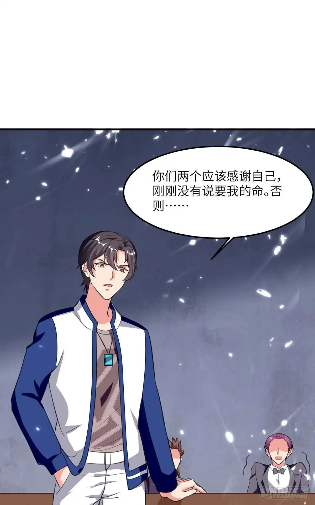 重生弃少归来 第180话 宗师之殇 第21页