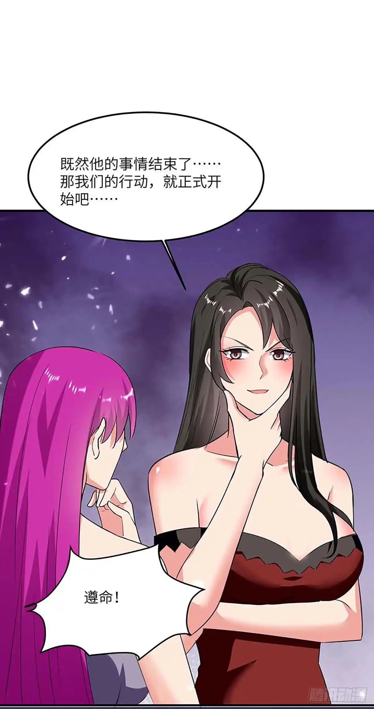 重生弃少归来 第180话 宗师之殇 第28页