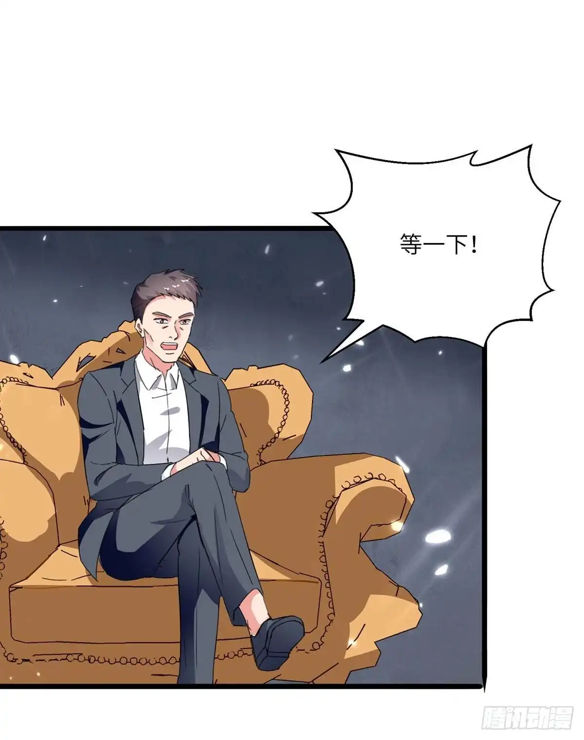 重生弃少归来 第181话 九尾媚珠 第8页