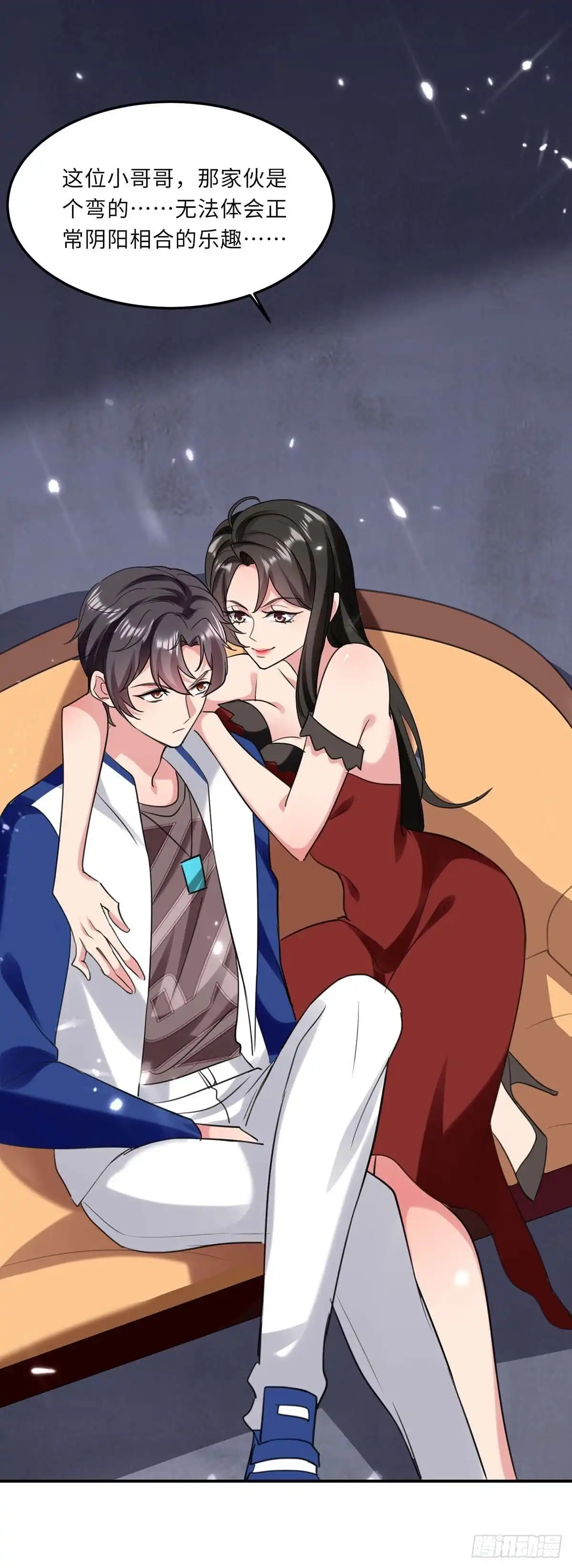 重生弃少归来 第182话 催动灵珠 第1页