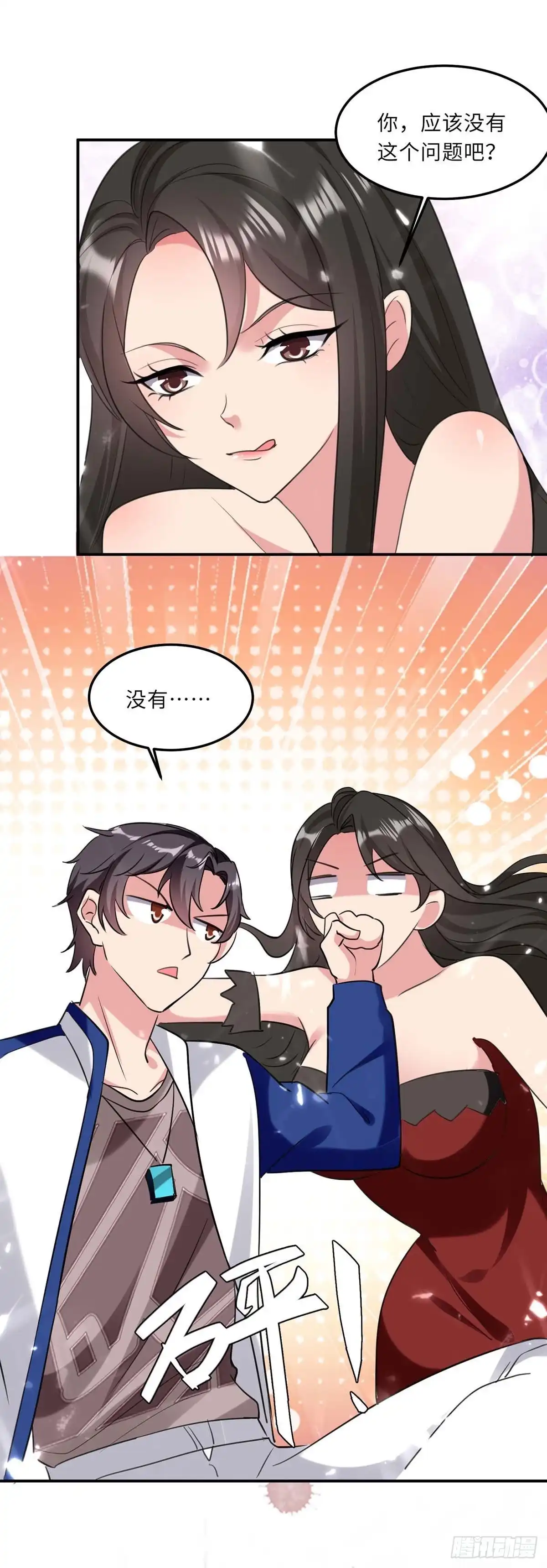 重生弃少归来 第182话 催动灵珠 第2页