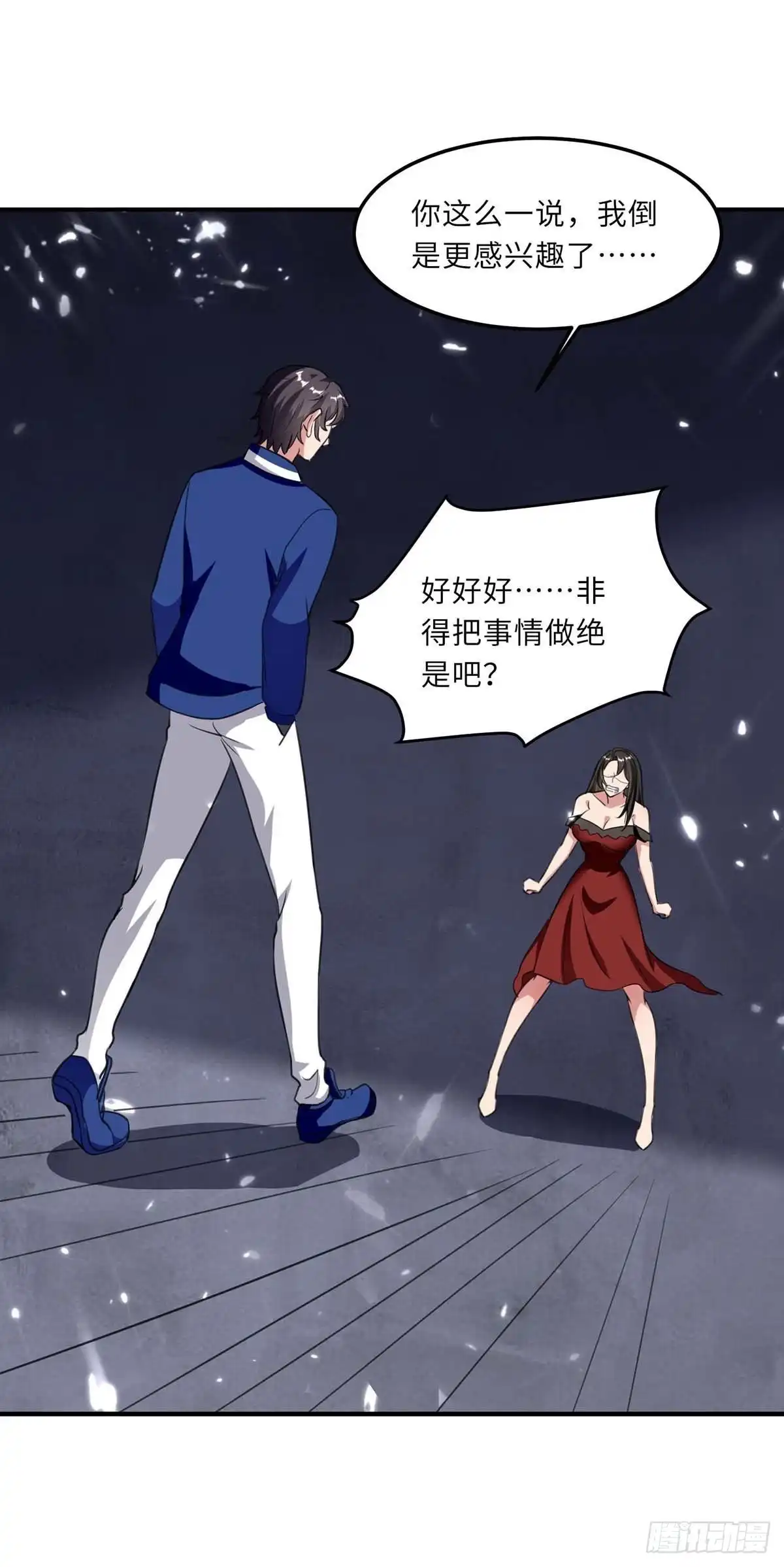 重生弃少归来 第182话 催动灵珠 第21页