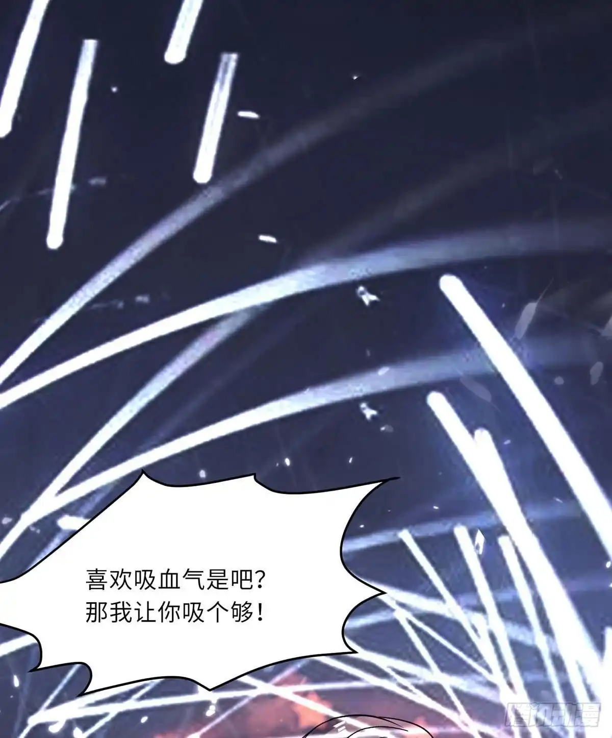 重生弃少归来 第182话 催动灵珠 第25页