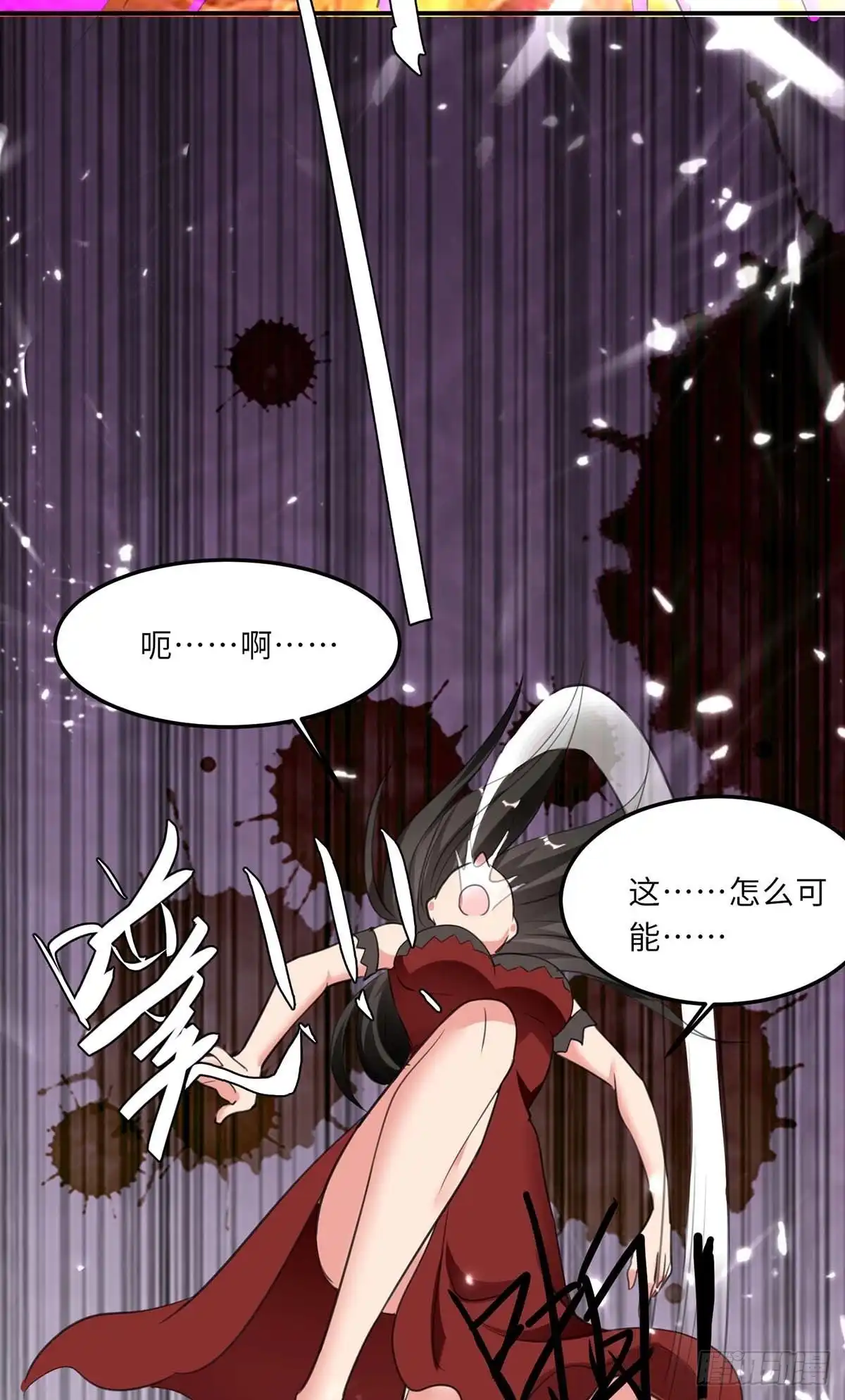 重生弃少归来 第183话 送你上路 第22页