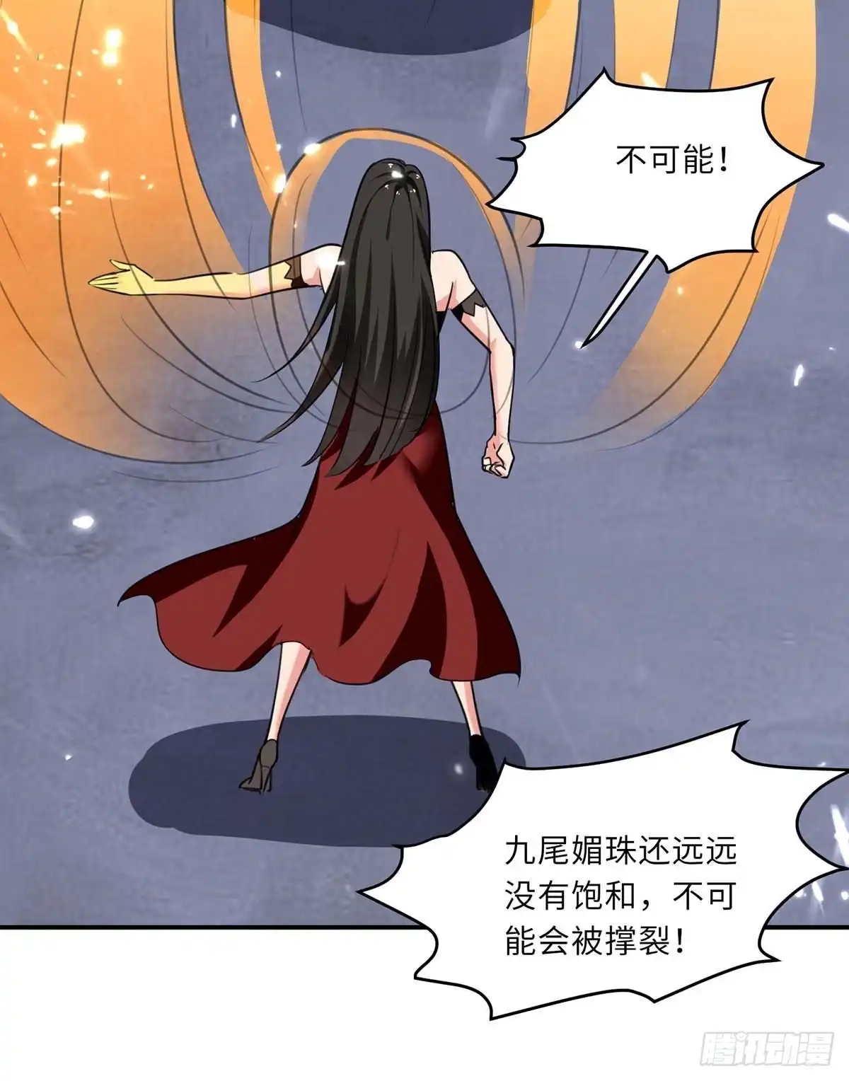 重生弃少归来 第183话 送你上路 第16页