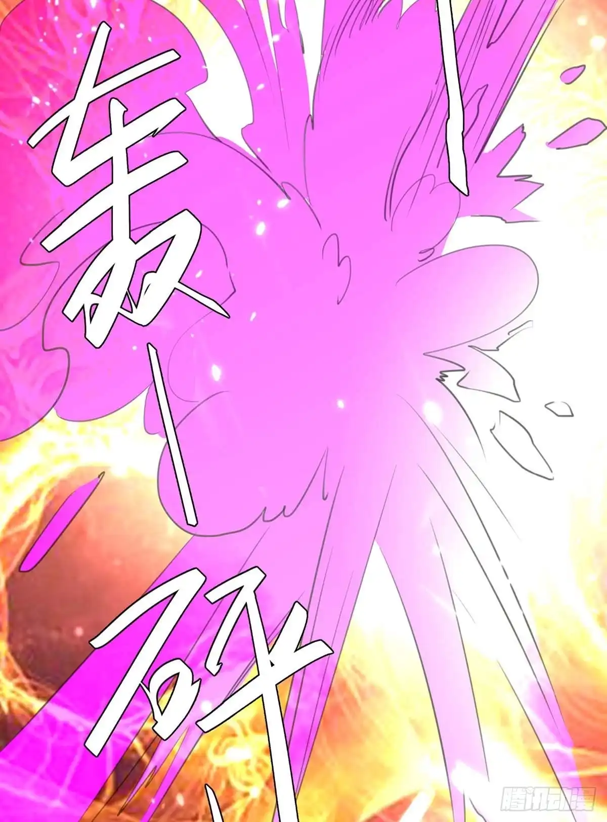 重生弃少归来 第183话 送你上路 第21页