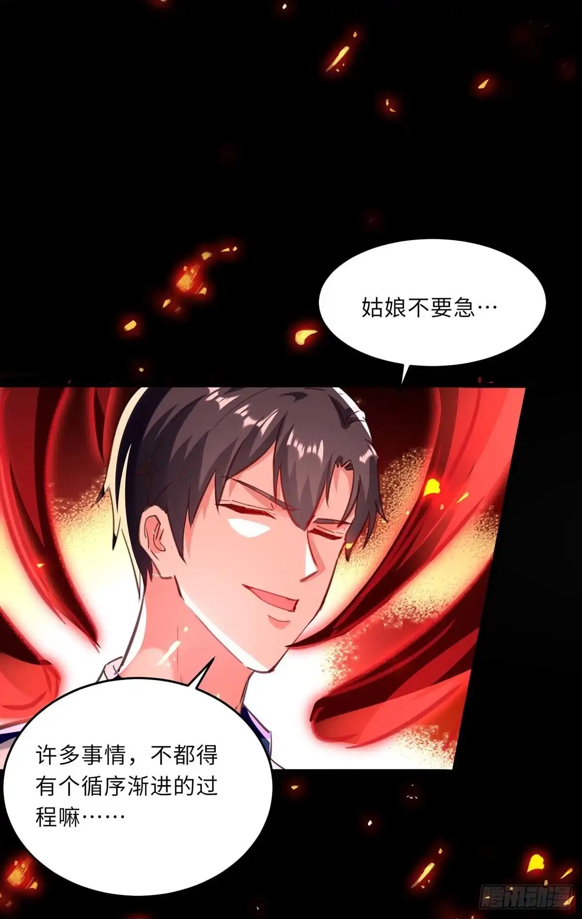重生弃少归来 第183话 送你上路 第10页