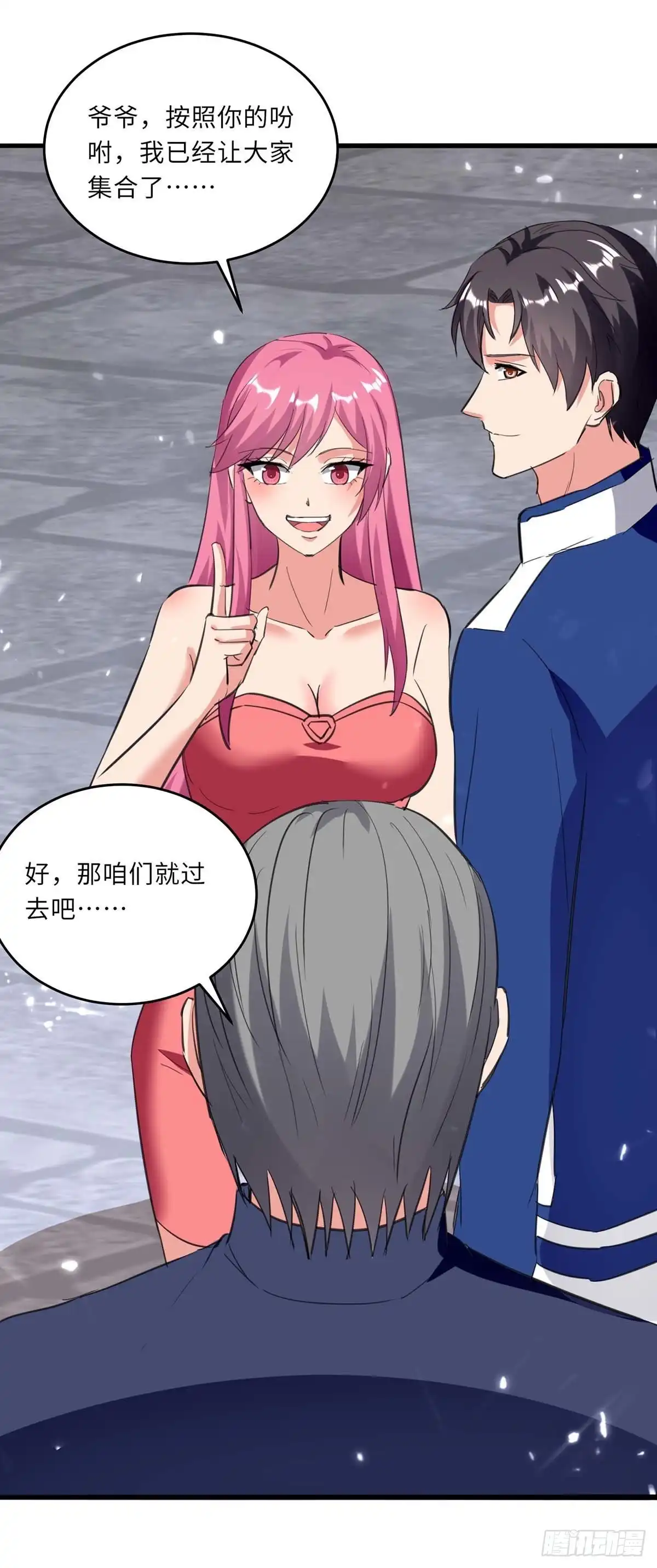 重生弃少归来 第184话 龙老之约 第19页