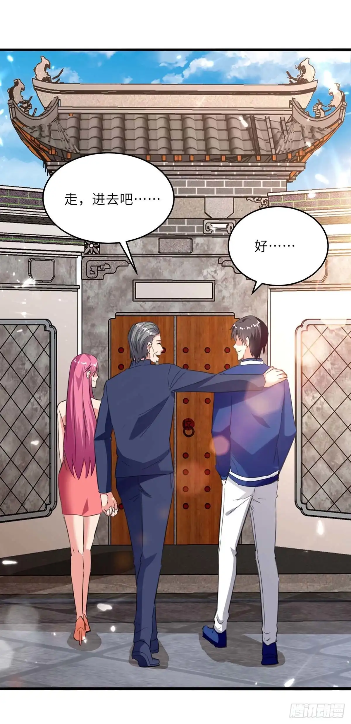 重生弃少归来 第184话 龙老之约 第20页