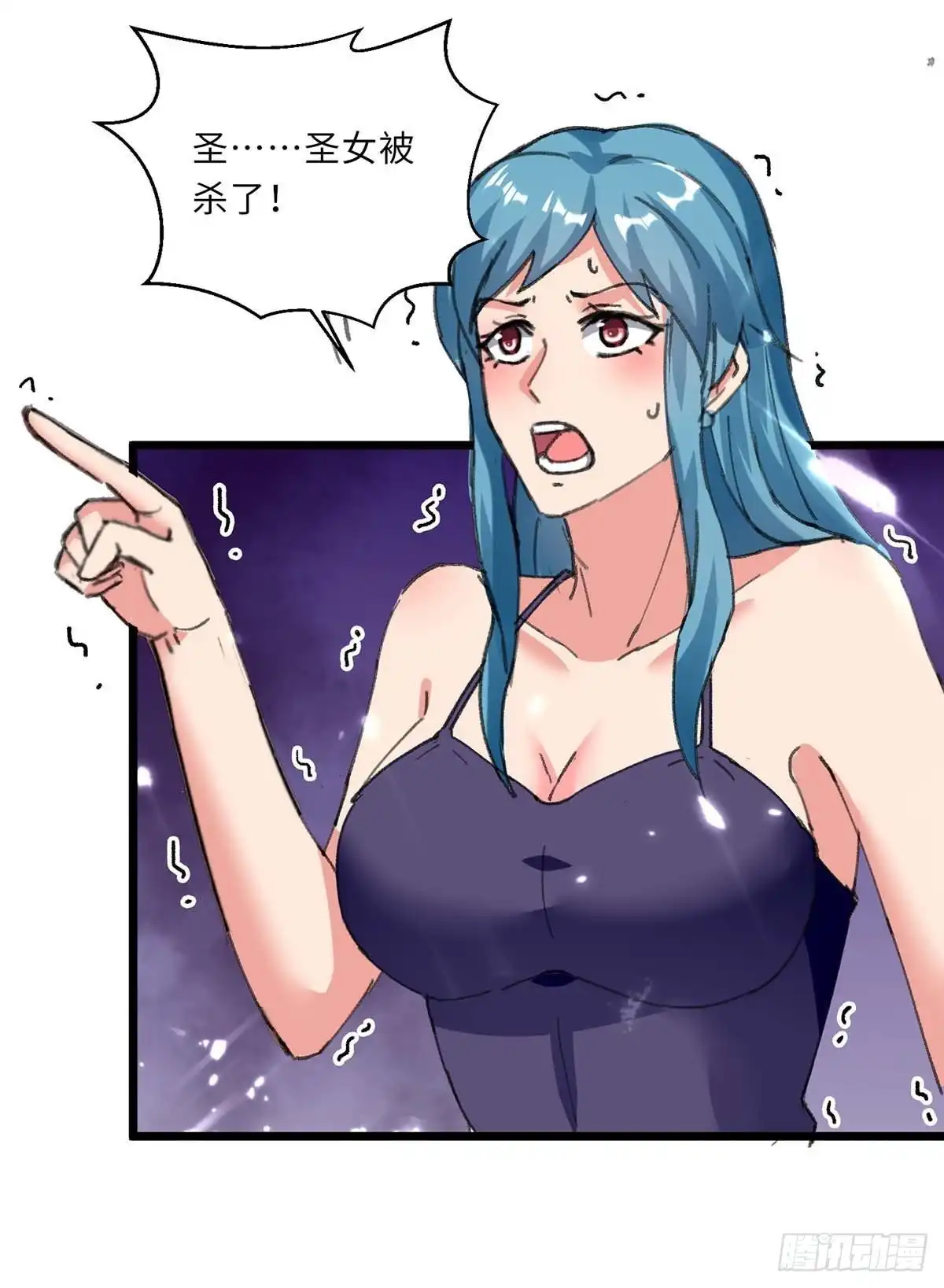 重生弃少归来 第184话 龙老之约 第1页