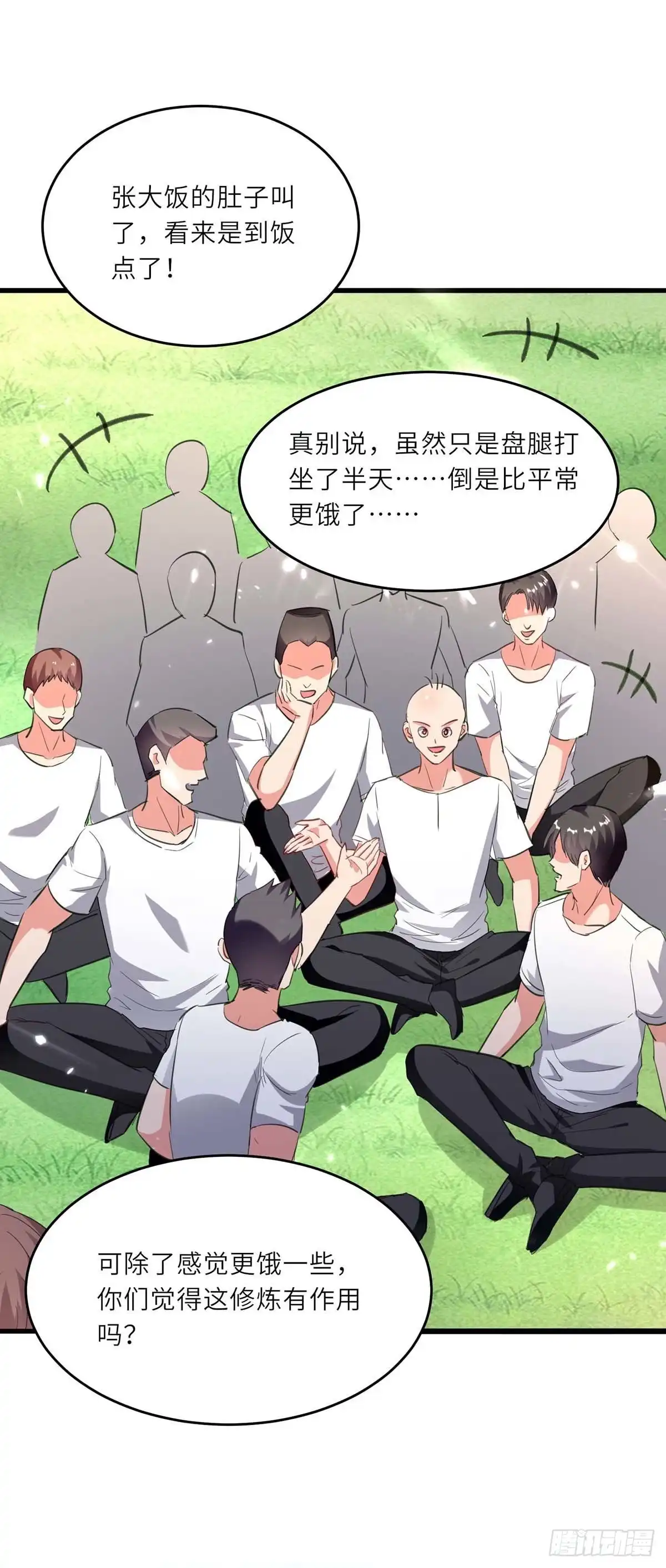重生弃少归来 第186话 开始训练 第24页