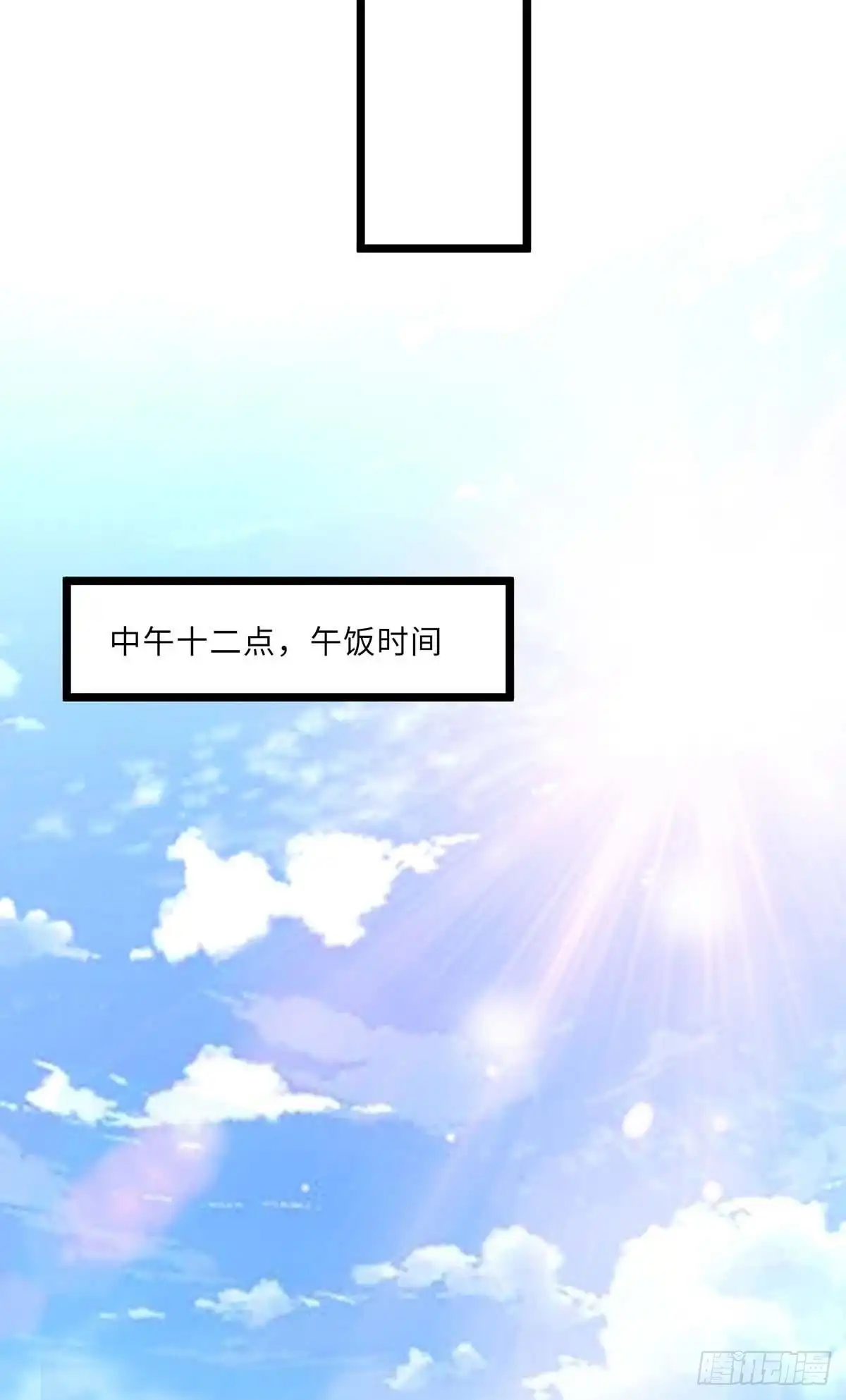 重生弃少归来 第186话 开始训练 第22页