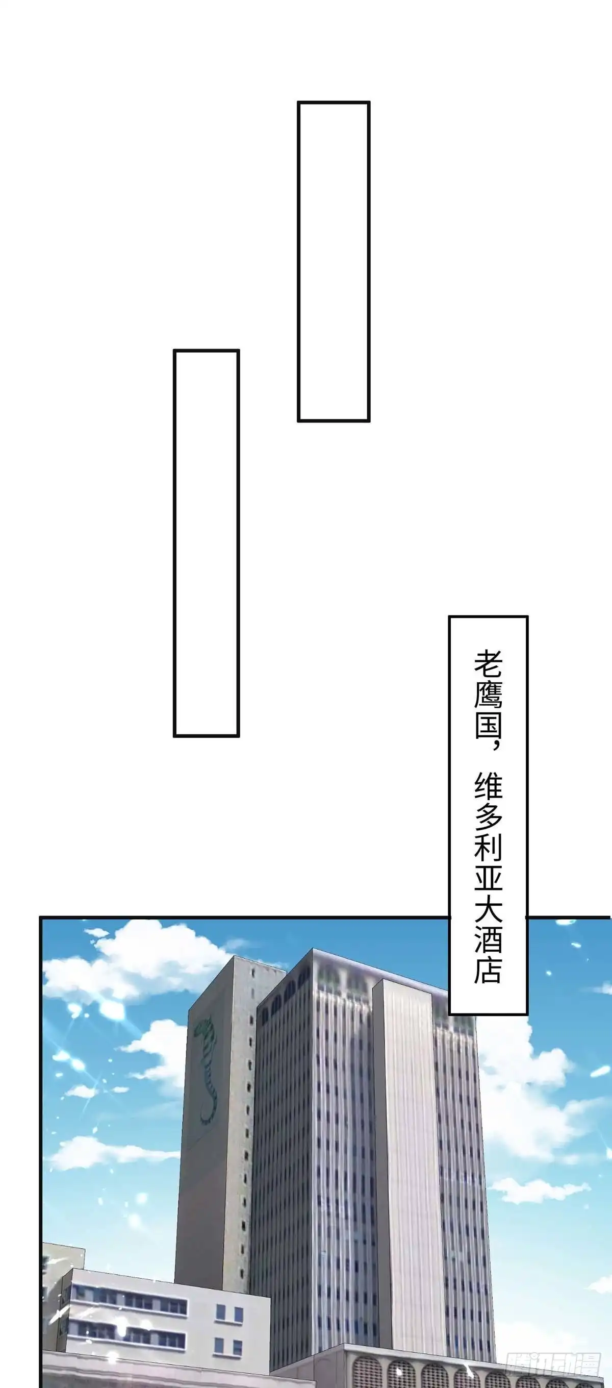 重生弃少归来 第187话 突破 第23页