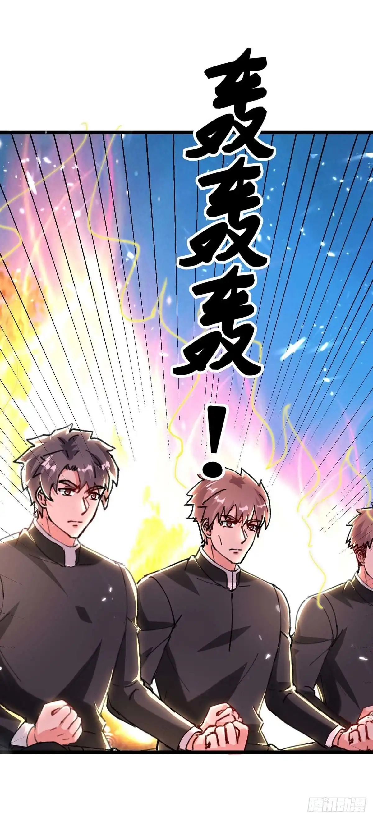 重生弃少归来 第187话 突破 第10页