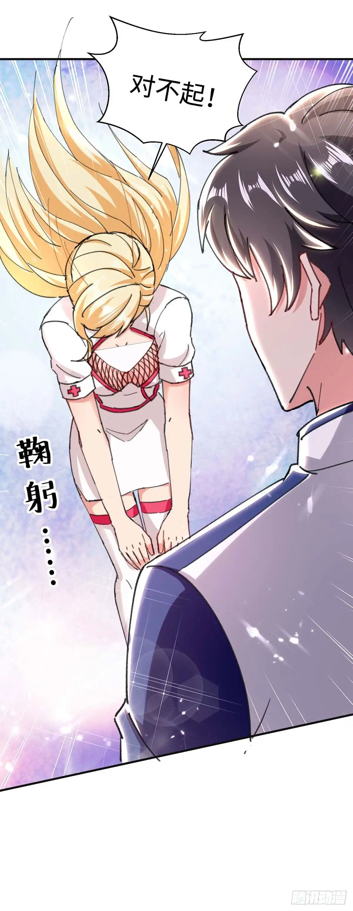 重生弃少归来 第187话 突破 第19页