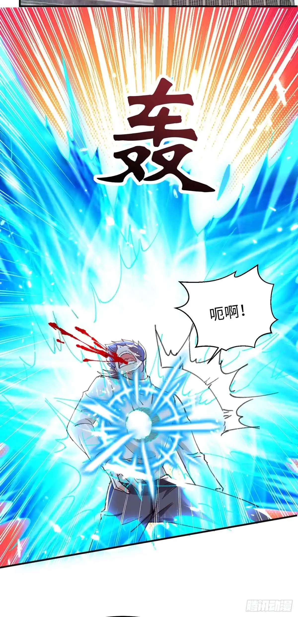 重生弃少归来 第187话 突破 第24页