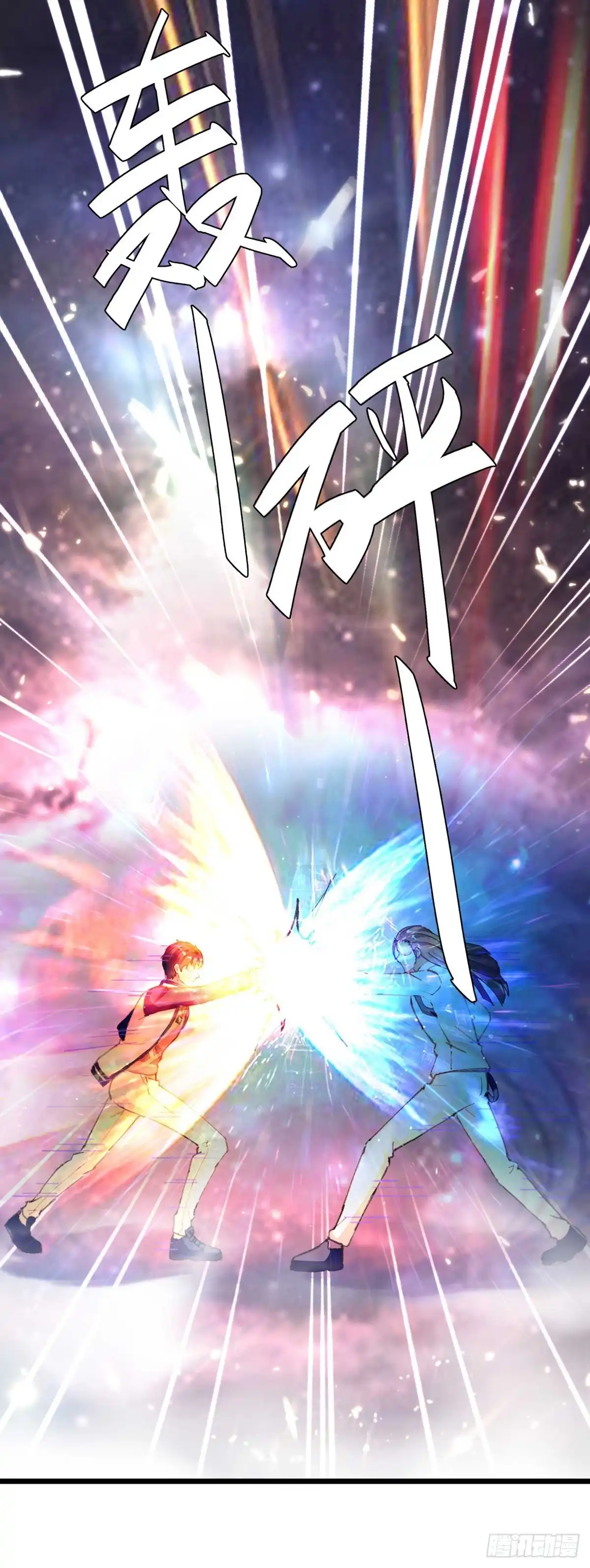 重生弃少归来 第189话 一群狗腿 第28页