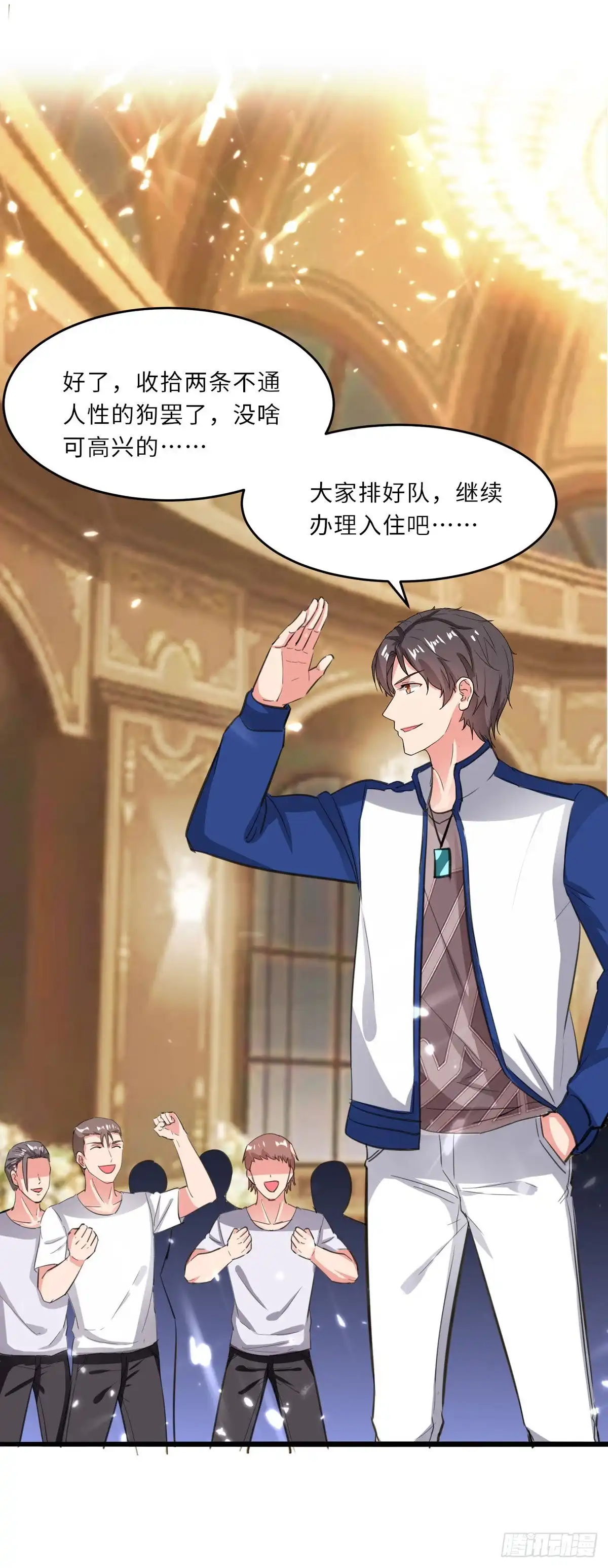 重生弃少归来 第189话 一群狗腿 第1页