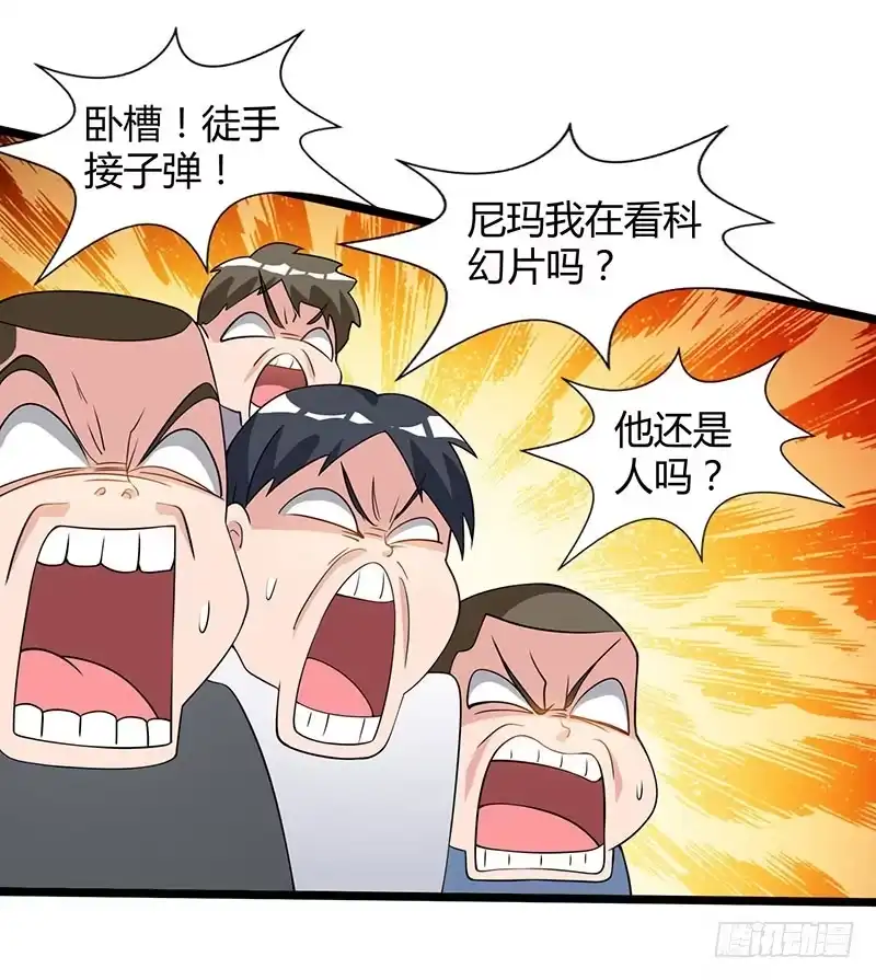 重生弃少归来 第19话 这天要变了！ 第6页