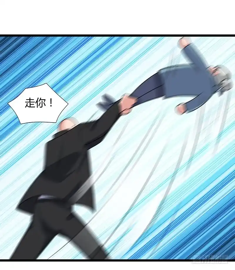 重生弃少归来 第19话 这天要变了！ 第20页