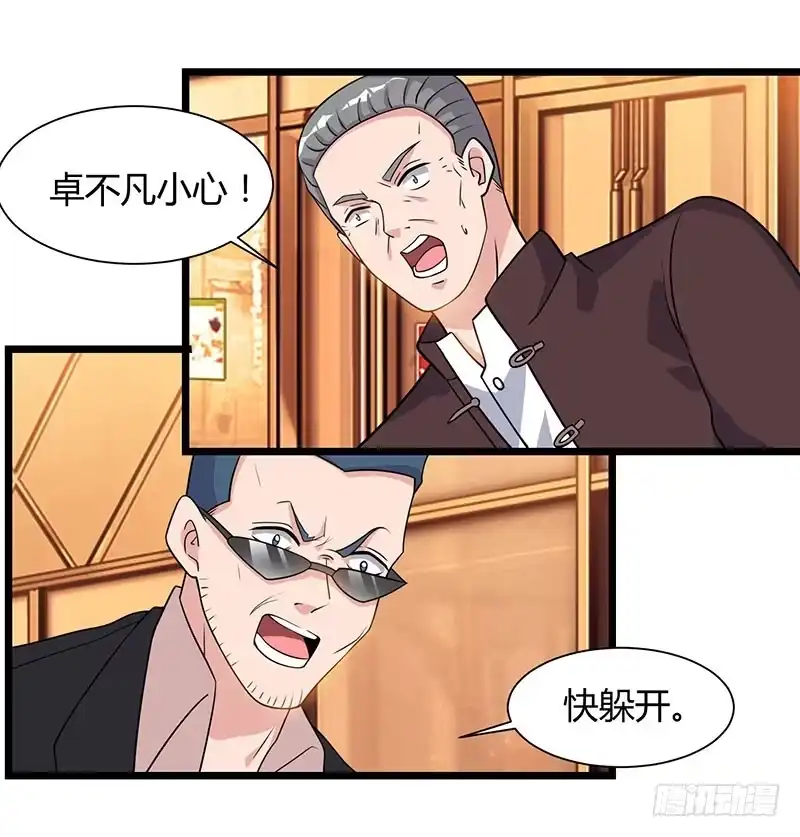 重生弃少归来 第19话 这天要变了！ 第2页