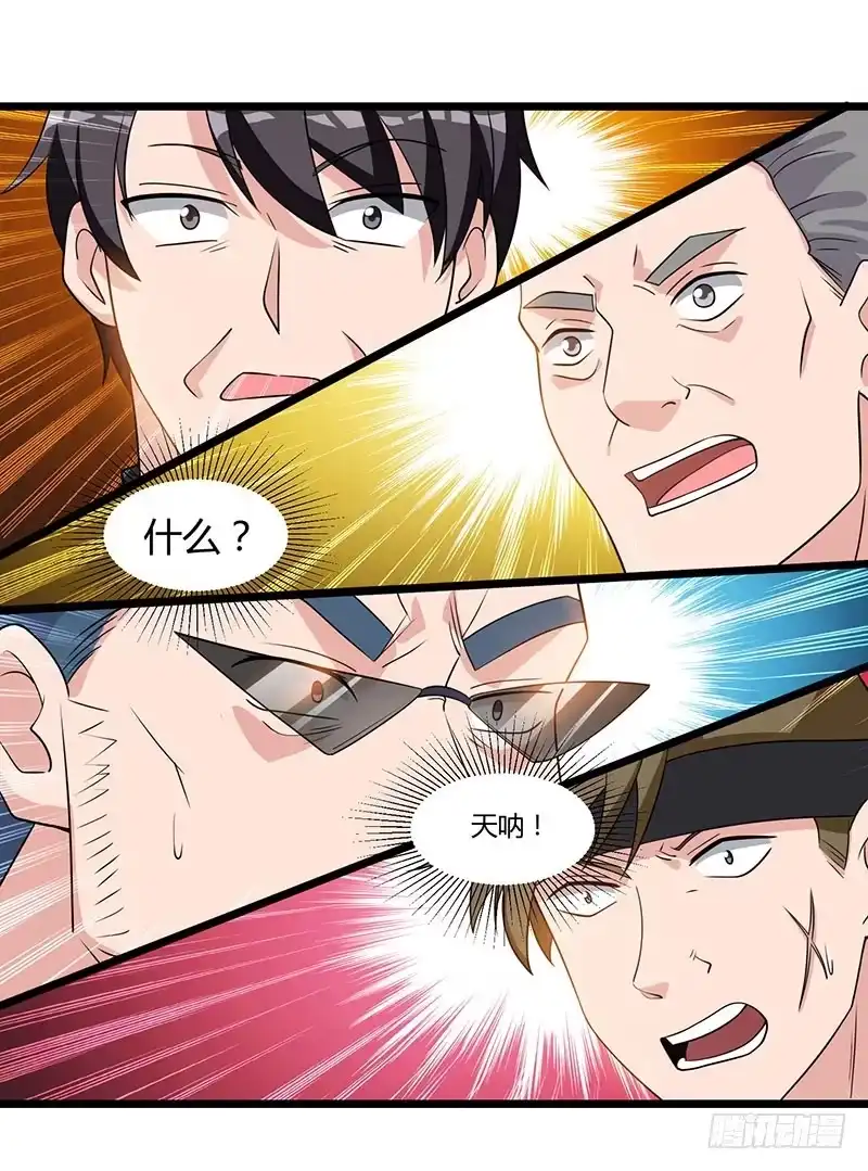 重生弃少归来 第19话 这天要变了！ 第5页