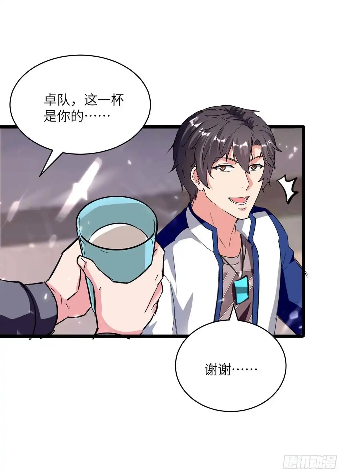重生弃少归来 第190话 下药 第25页