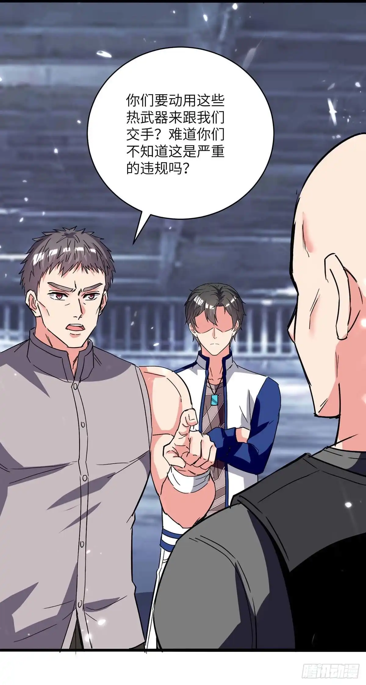 重生弃少归来 第193话 被暗算 第26页