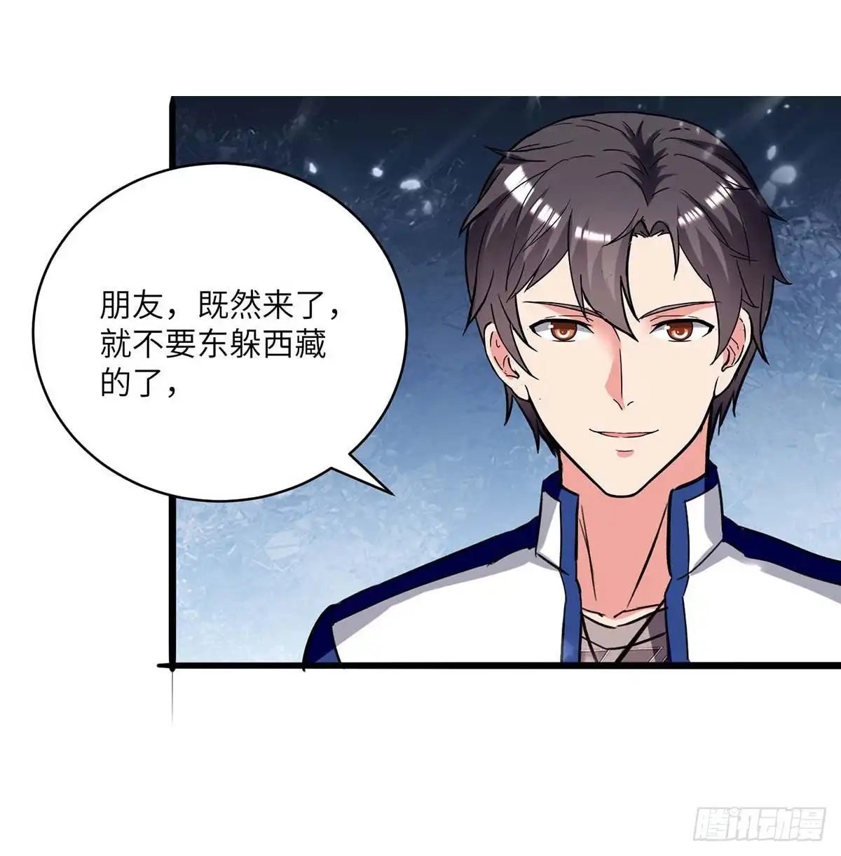 重生弃少归来 第193话 被暗算 第21页