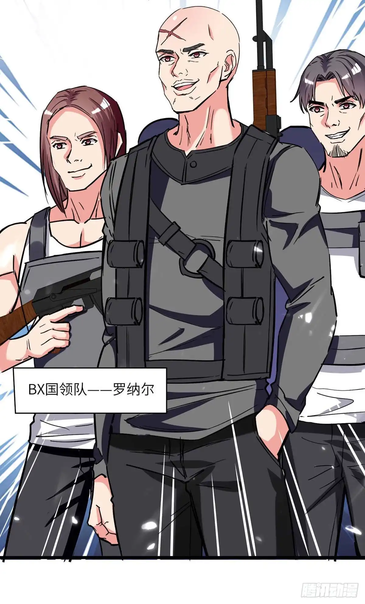 重生弃少归来 第193话 被暗算 第24页