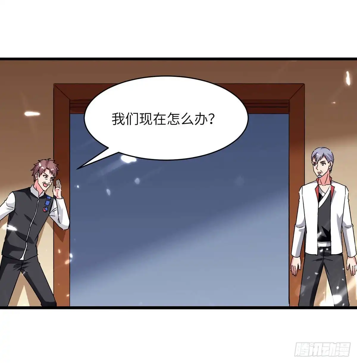 重生弃少归来 第193话 被暗算 第13页