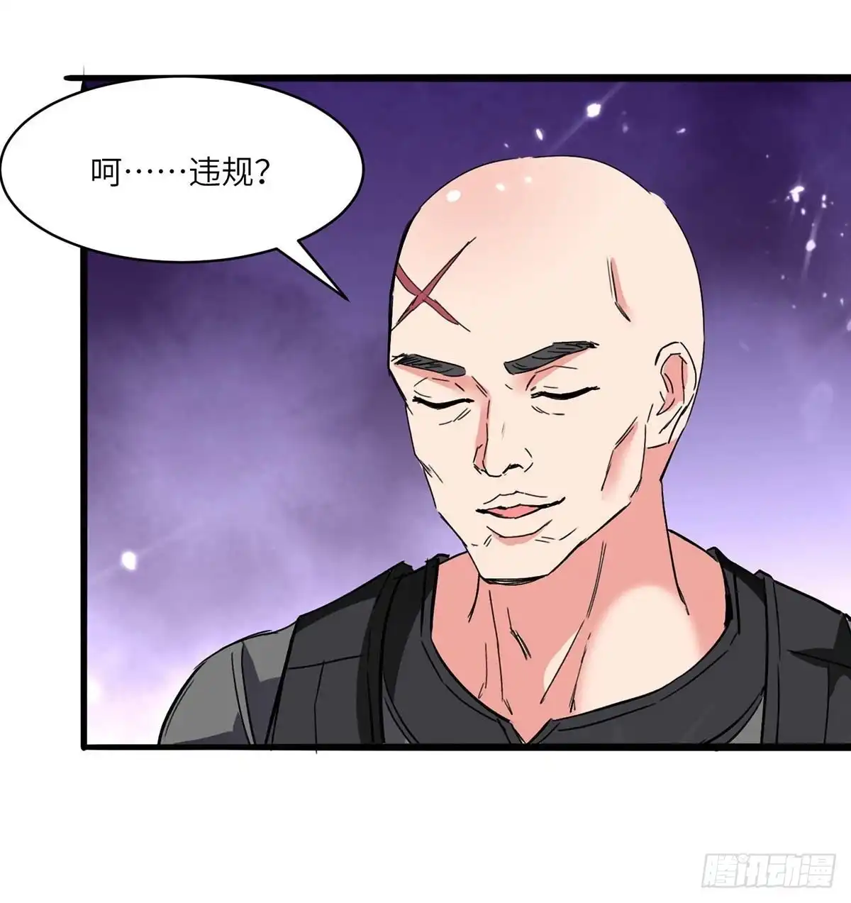 重生弃少归来 第193话 被暗算 第27页