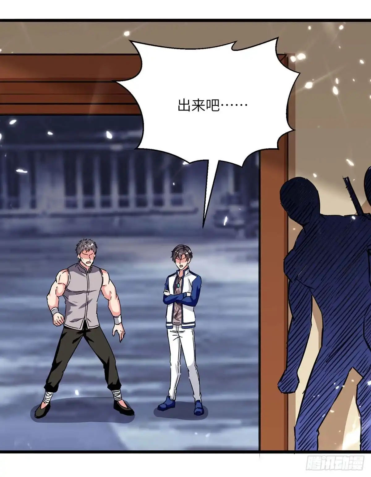 重生弃少归来 第193话 被暗算 第22页