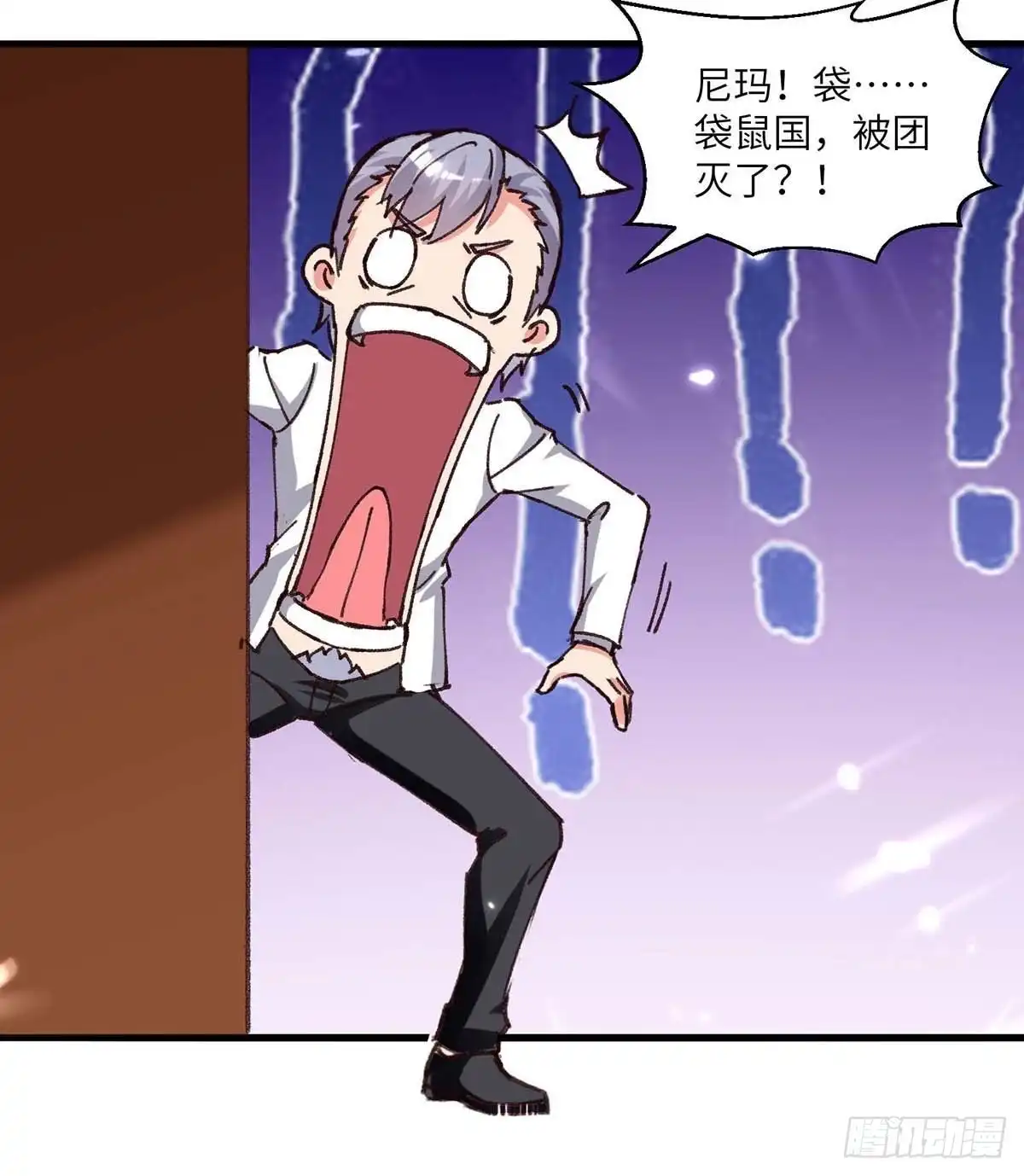重生弃少归来 第193话 被暗算 第2页
