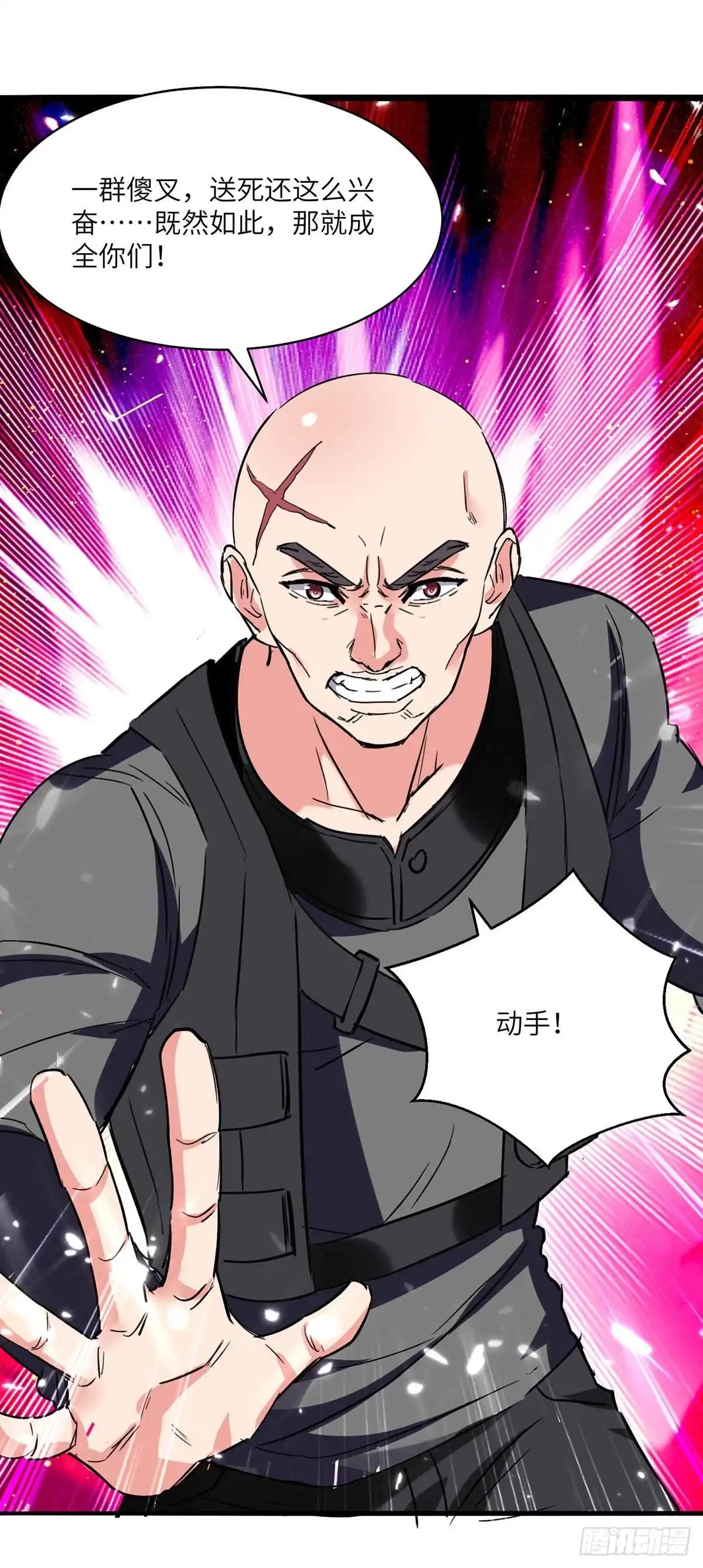 重生弃少归来 第194话 放弃抵御 第19页