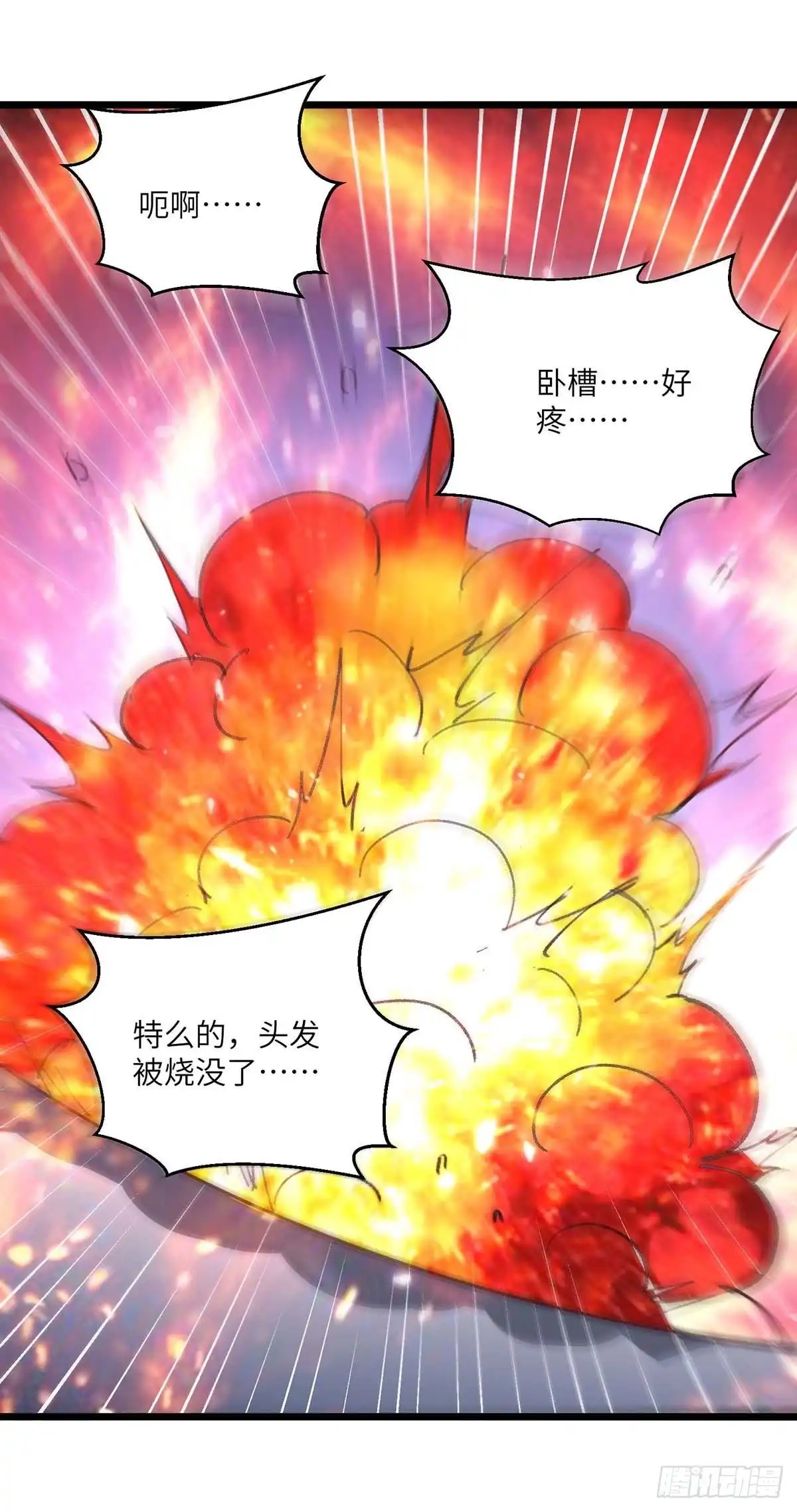 重生弃少归来 第194话 放弃抵御 第21页
