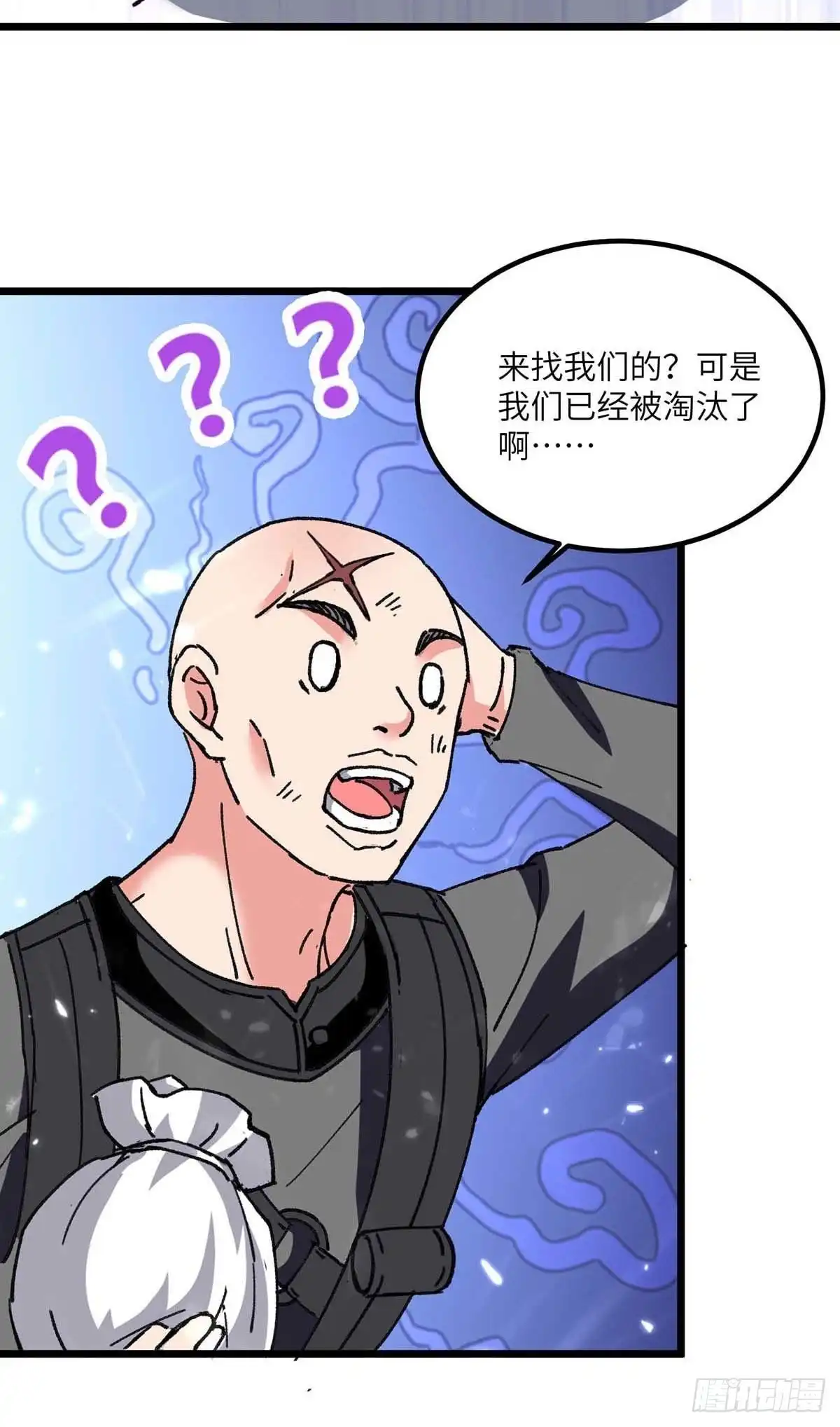 重生弃少归来 第196话 下一个目标 第8页