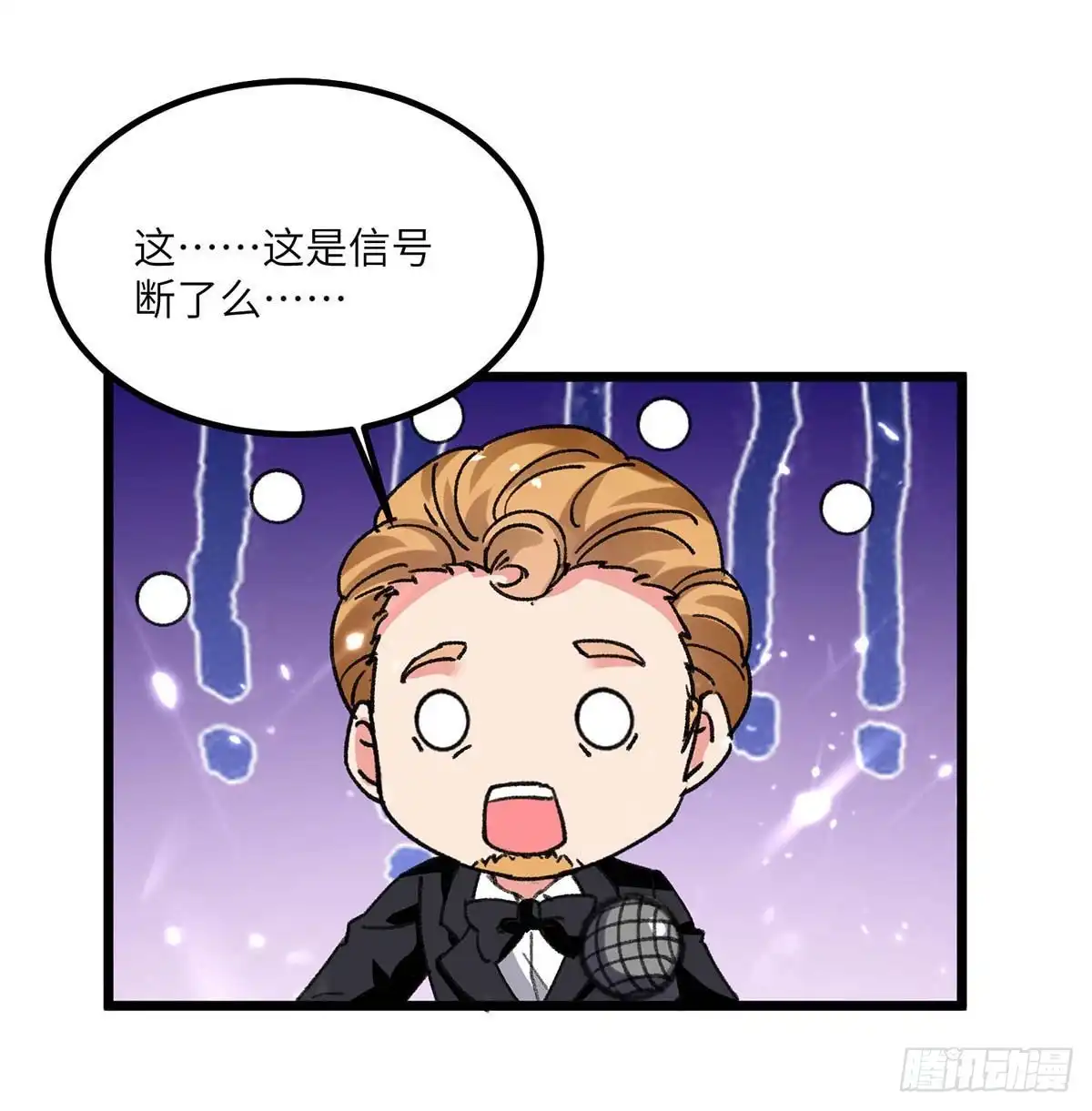 重生弃少归来 第196话 下一个目标 第22页