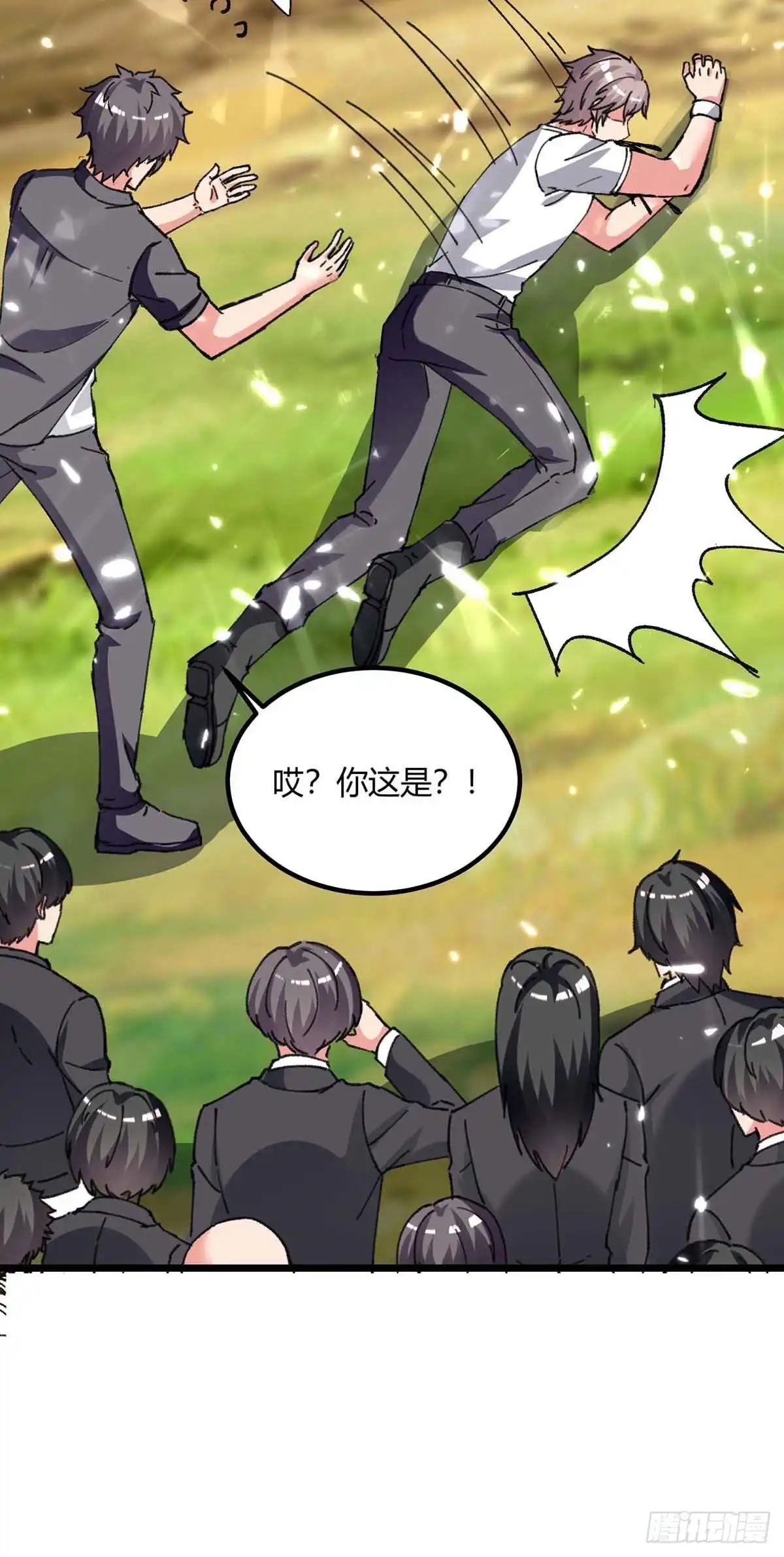 重生弃少归来 第196话 下一个目标 第11页