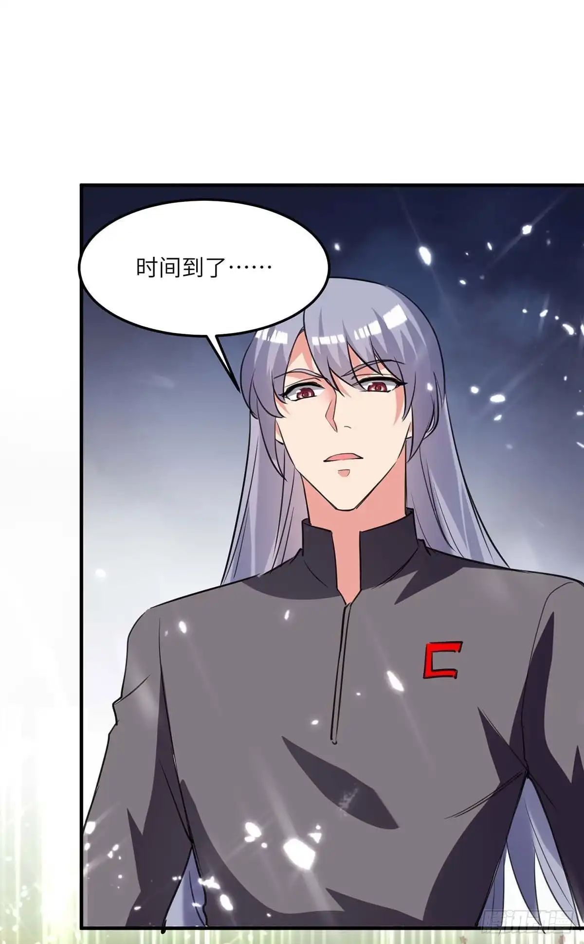 重生弃少归来 第196话 下一个目标 第12页
