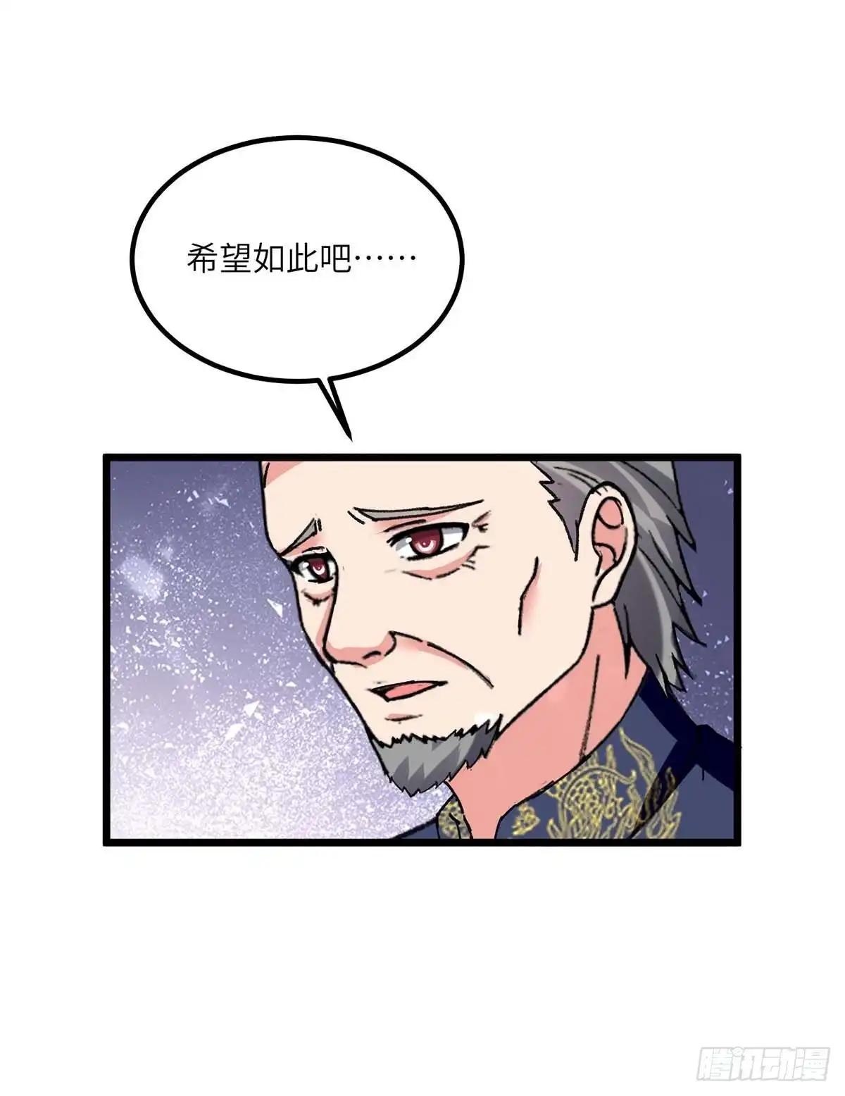 重生弃少归来 第196话 下一个目标 第28页