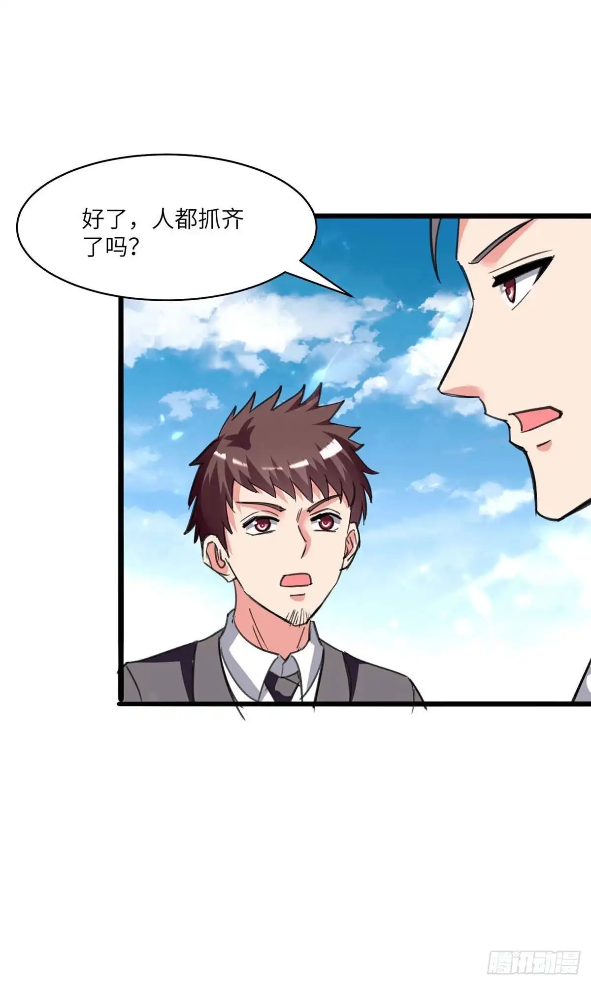 重生弃少归来 第198话 阿塞尔突破 第1页