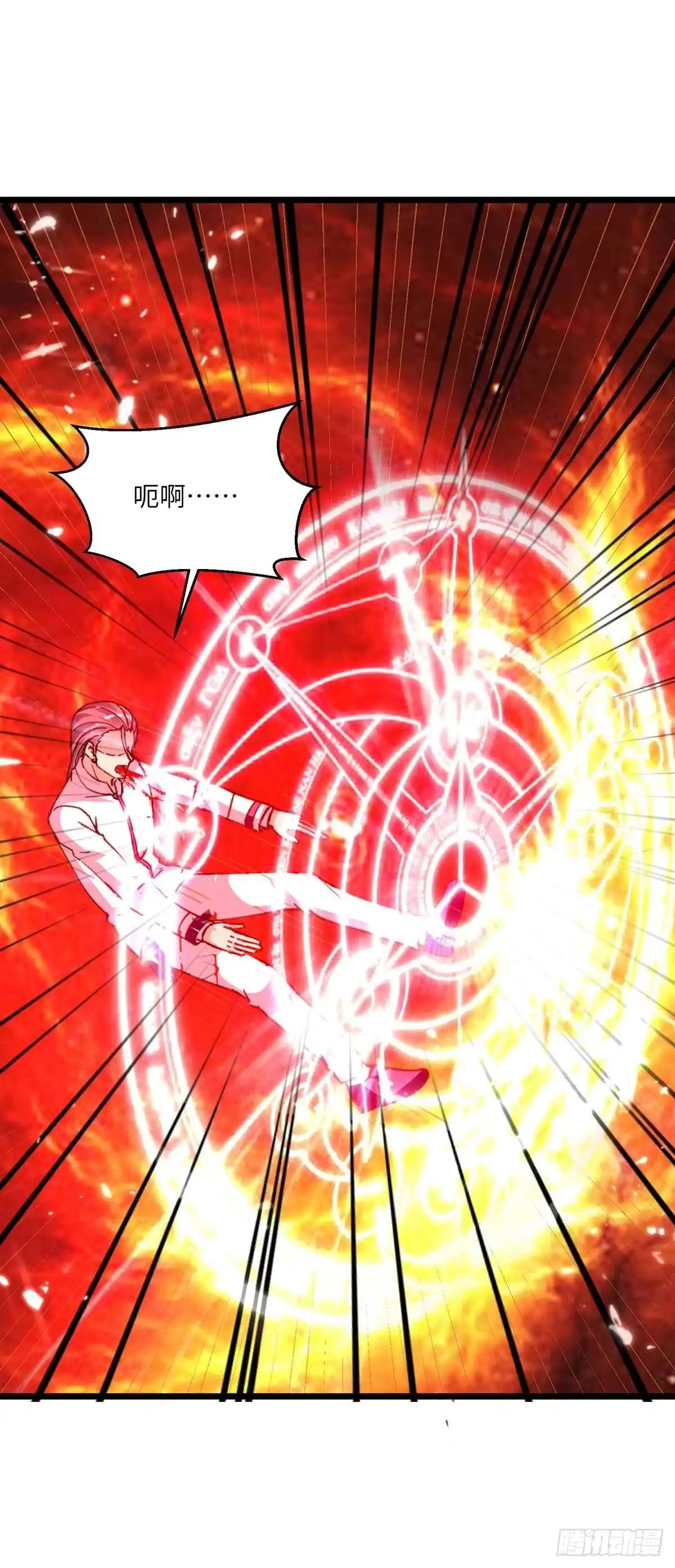 重生弃少归来 第198话 阿塞尔突破 第17页