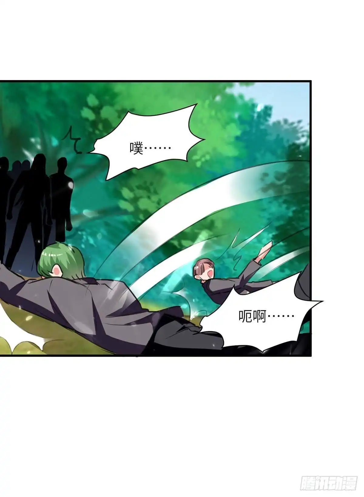 重生弃少归来 第198话 阿塞尔突破 第11页