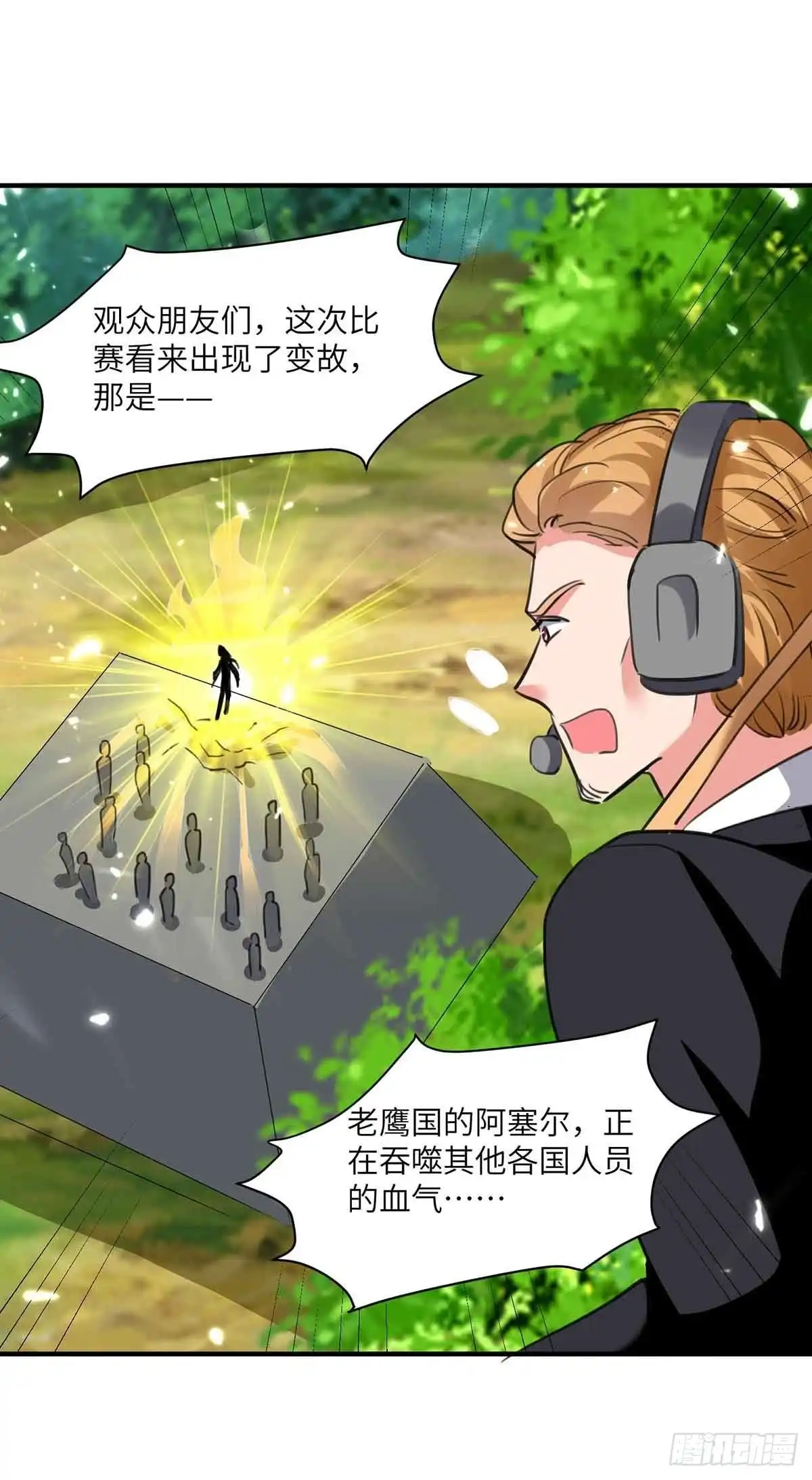 重生弃少归来 第199话 一根手指 第6页
